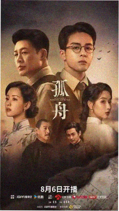 大生活电视剧免费观看完整版 第1集