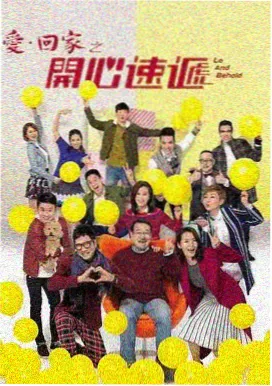 大生活电视剧免费观看完整版 第5集